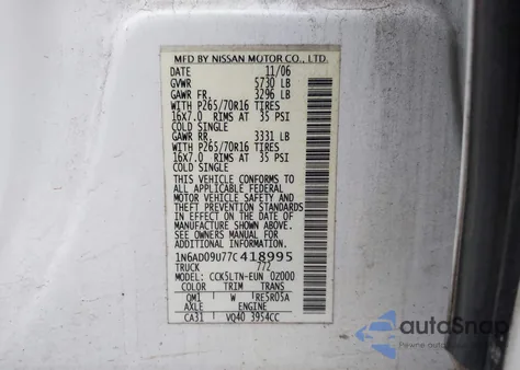 2007 Nissan Frontier Se из США, поврежденный, VIN 1N6AD09U77C418995